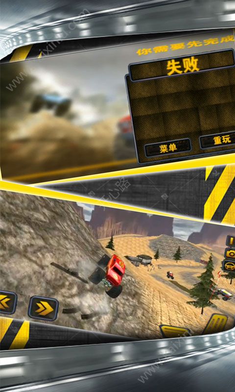 越野飞车豪车模拟驾驶游戏下载-越野飞车豪车模拟驾驶最新版下载v1.0.5