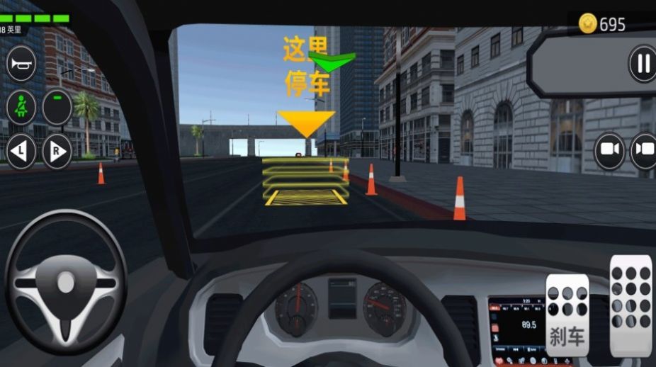真实汽车训练驾驶手游下载-真实汽车训练驾驶最新安卓版下载v300.1.0.3018