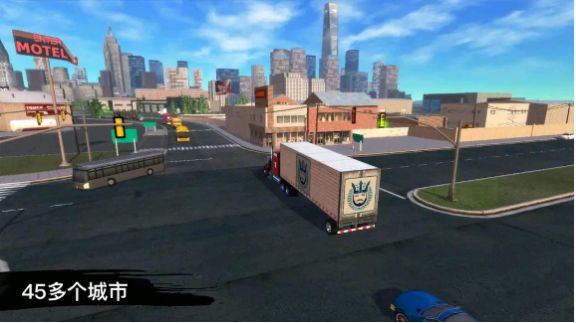 货车司机遨游世界游戏下载-货车司机遨游世界最新版游戏下载v1.6.3