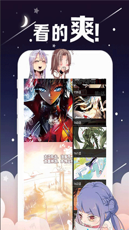 诛仙漫画app下载-诛仙漫画app安卓版下载v1.0