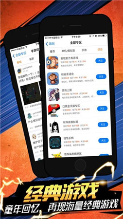 云猫玩app下载-云猫玩app安卓版下载v1.2.1