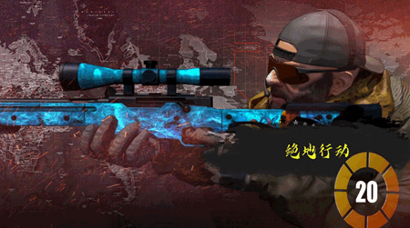 暗杀者世界手游安卓版下载-暗杀者世界站桩狙击手完成任务手机游戏下载v1.0.1