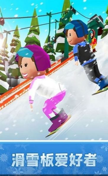 像素滑雪比赛手游安卓版下载-像素滑雪比赛多人在线联机滑雪竞技手游下载v0.9.16