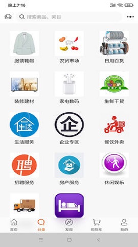 龙省app安卓版下载-龙省提供丰富的优惠活动和返利机制下载v1.2.5