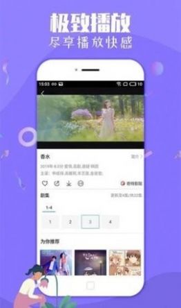 大萌妹app下载,大萌妹追剧app官方版 v1.0