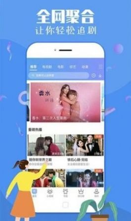 大萌妹app下载,大萌妹追剧app官方版 v1.0