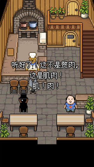 萌熊餐厅游戏下载-萌熊餐厅最新版下载v1.1.6