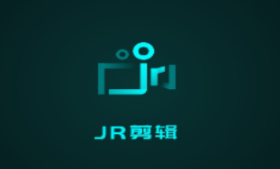 JR剪辑app