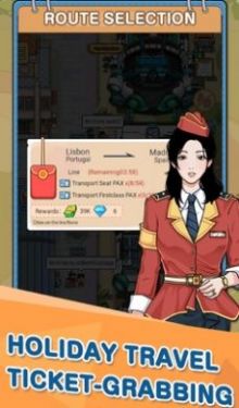 火车帝国大亨游戏中文版图片1