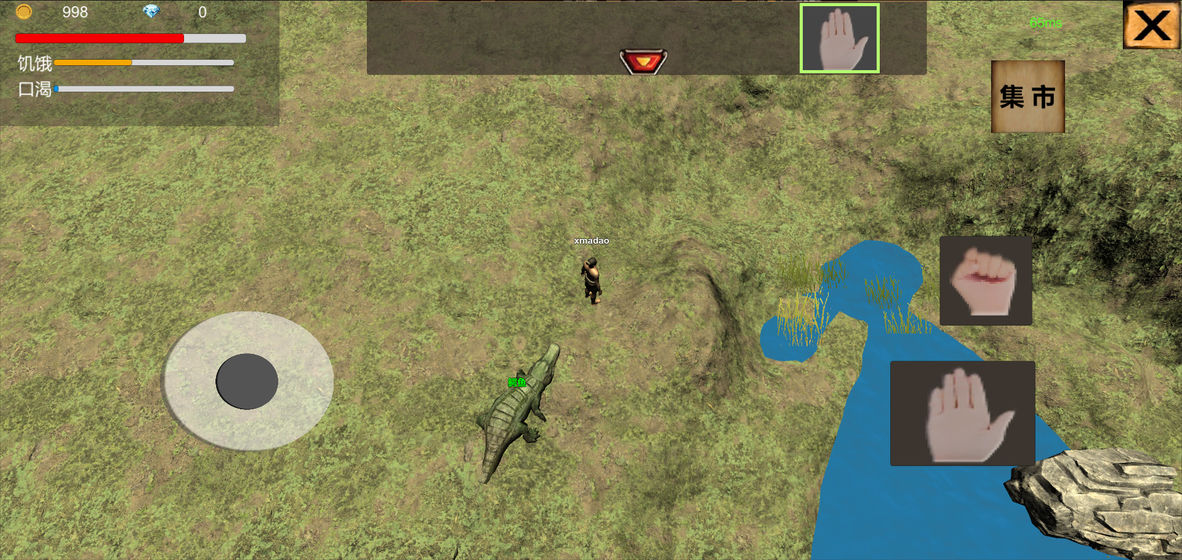 荒岛生存模拟器游戏下载-荒岛生存模拟器最新版下载v1.0