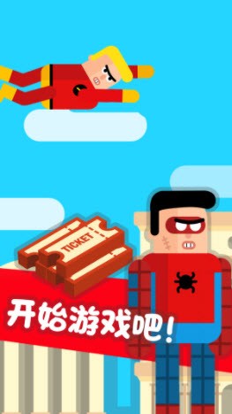 超级蜘蛛侠无广告汉化版手游下载-超级蜘蛛侠去广告中文版最新下载v2.0.2