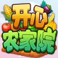 开心农家院游戏下载-开心农家院最新版下载v1.0