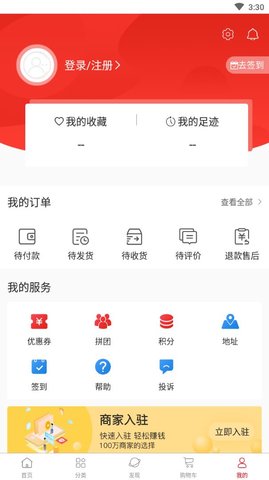 龙江有好货app安卓版下载-龙江有好货用户可以根据自己的喜好购买商品下载v1.0