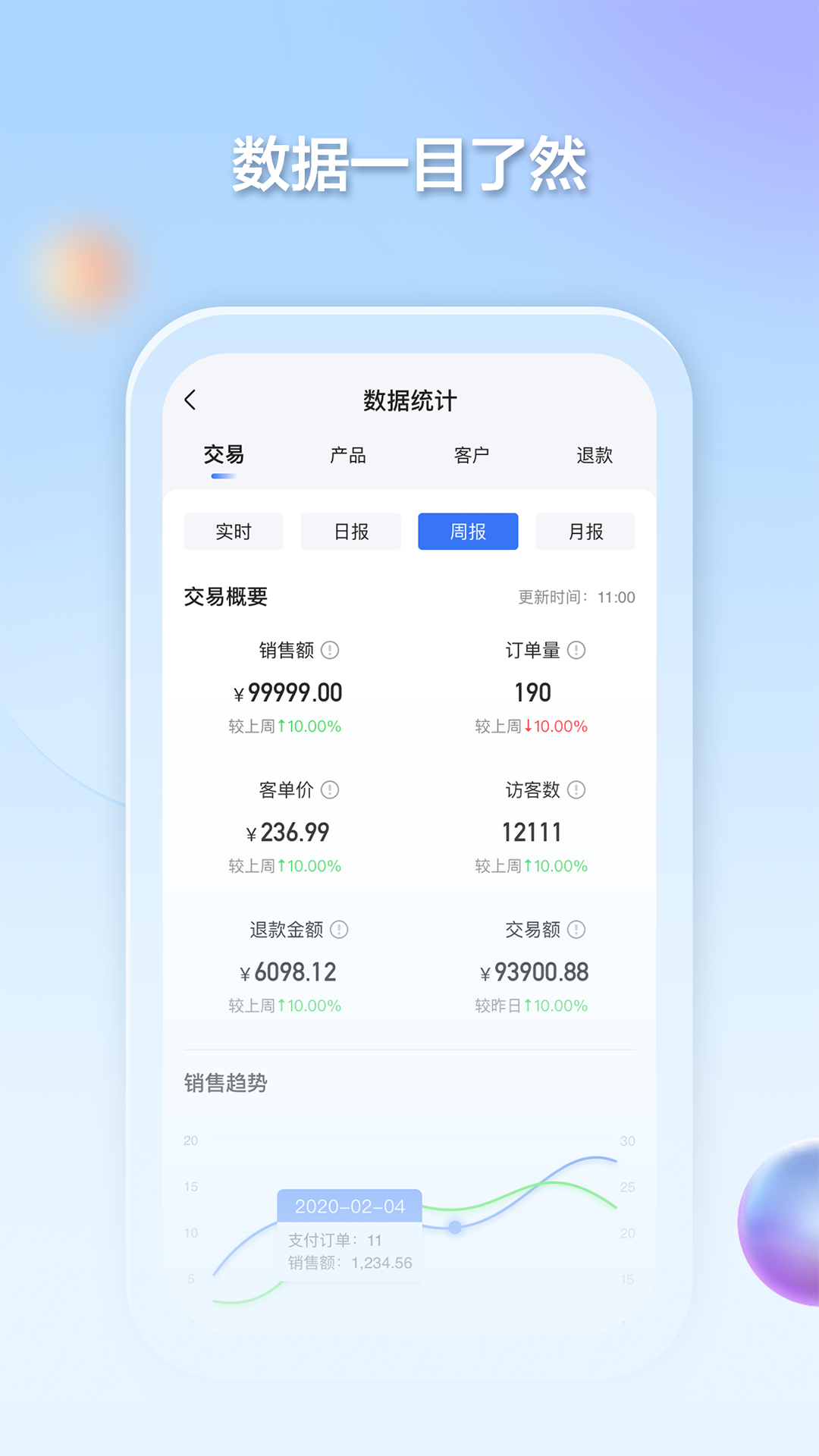 千络文旅官方下载-千络文旅appv1.13.1 最新版
