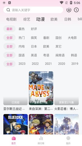 天空视频app官方下载最新版2023下载,天空视频免费影视app官方下载最新版2023 v6.1.3