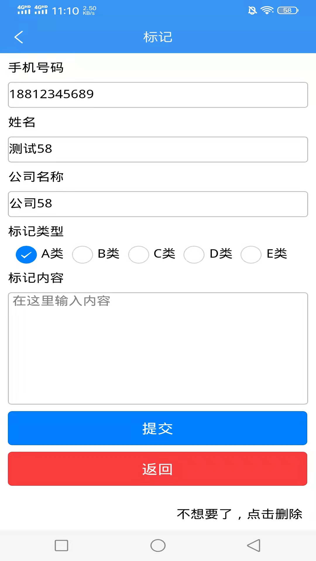 CM云app下载,CM云办公数据整理app官方下载 v3.1.0