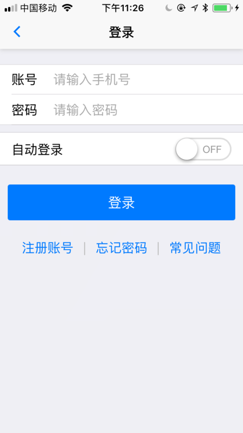 长沙双创官方下载-长沙双创appv1.8.0 最新版
