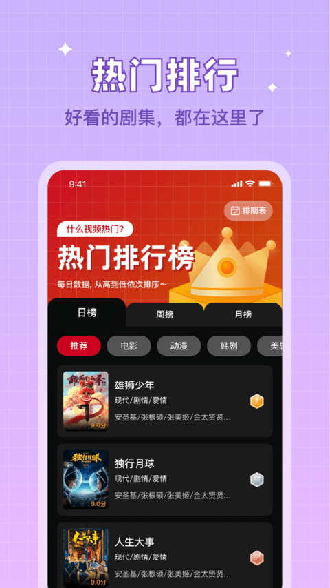 双鱼视频app下载,双鱼视频app官方版 v3.8.8