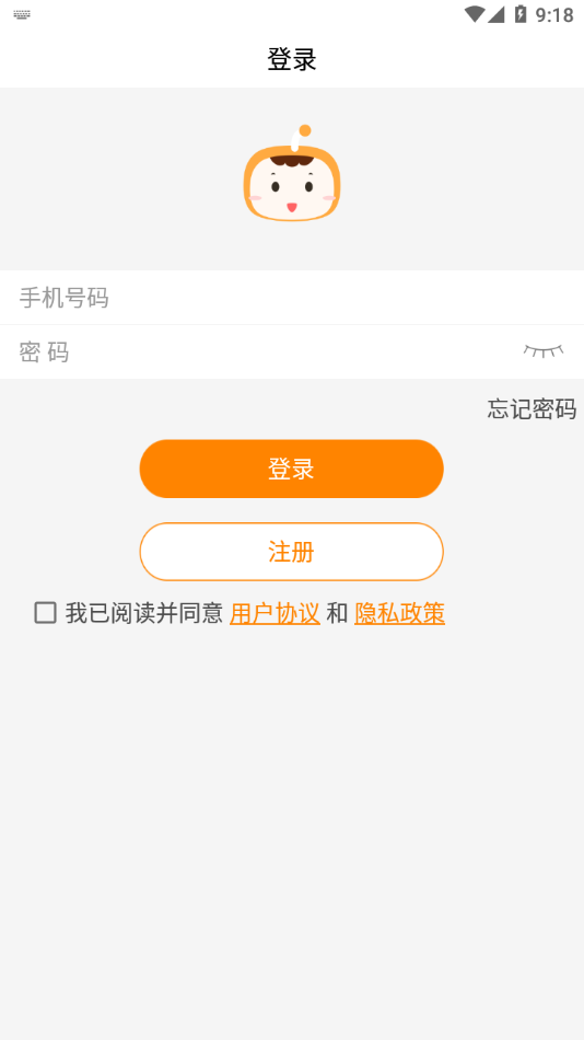 科小宝app安卓官方下载-科小宝app下载v1.0.305 最新版
