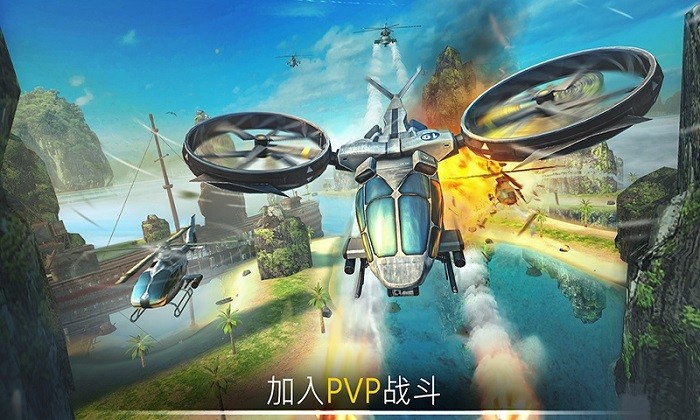 现代空战模拟游戏下载-现代空战模拟安卓版最新游戏下载v1.0.1