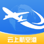 云上航空港app安卓版下载-云上航空港提供高效便利的本地服务下载v1.0.0