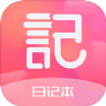 心动恋爱日常日记app下载,心动恋爱日常日记app官方版 v1.2