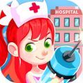 麻糬医院游戏下载-麻糬医院最新版下载v1.0.3