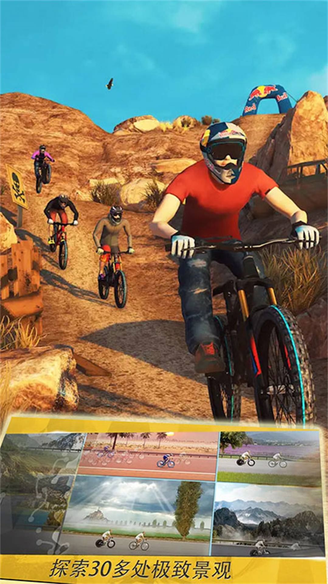 竞速自行车手游下载-竞速自行车手安卓版免费下载v1.0
