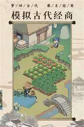 开心农场继承人游戏下载- 开心农场继承人最新版下载v7.2