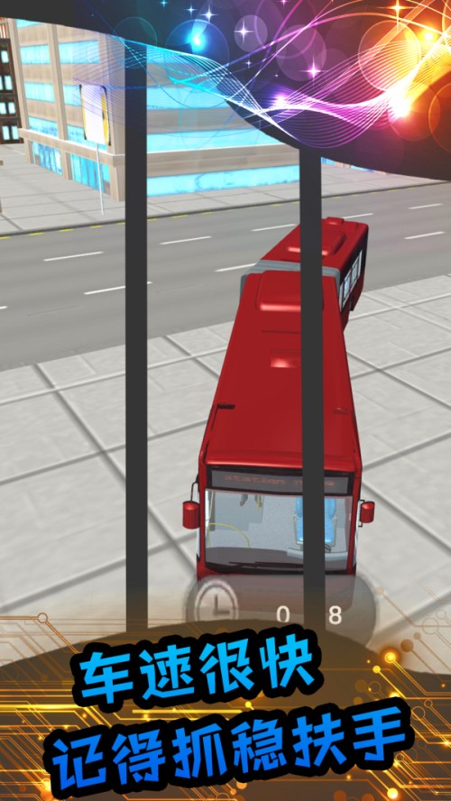 真实公交车模拟游戏下载-真实公交车模拟最新版下载v1.00