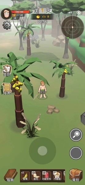 荒岛逃生模拟器游戏下载-荒岛逃生模拟器最新版下载v2.0
