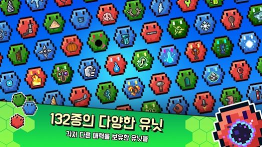 Hexagons游戏中文版图片1