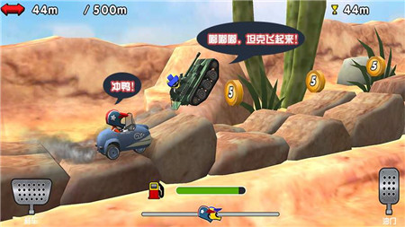 迷你登山赛车游戏下载-迷你登山赛车安卓版下载v3.0.1