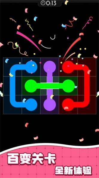 水管迷阵官方版下载,水管迷阵游戏官方安卓版 v1.0.1