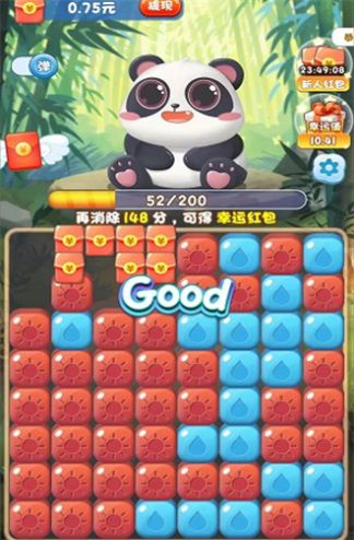 百变熊猫游戏下载,百变熊猫游戏官方版 v491.101