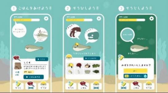 萨卡斑鱼养成游戏下载,萨卡斑鱼养成游戏汉化中文版 v1.1.7