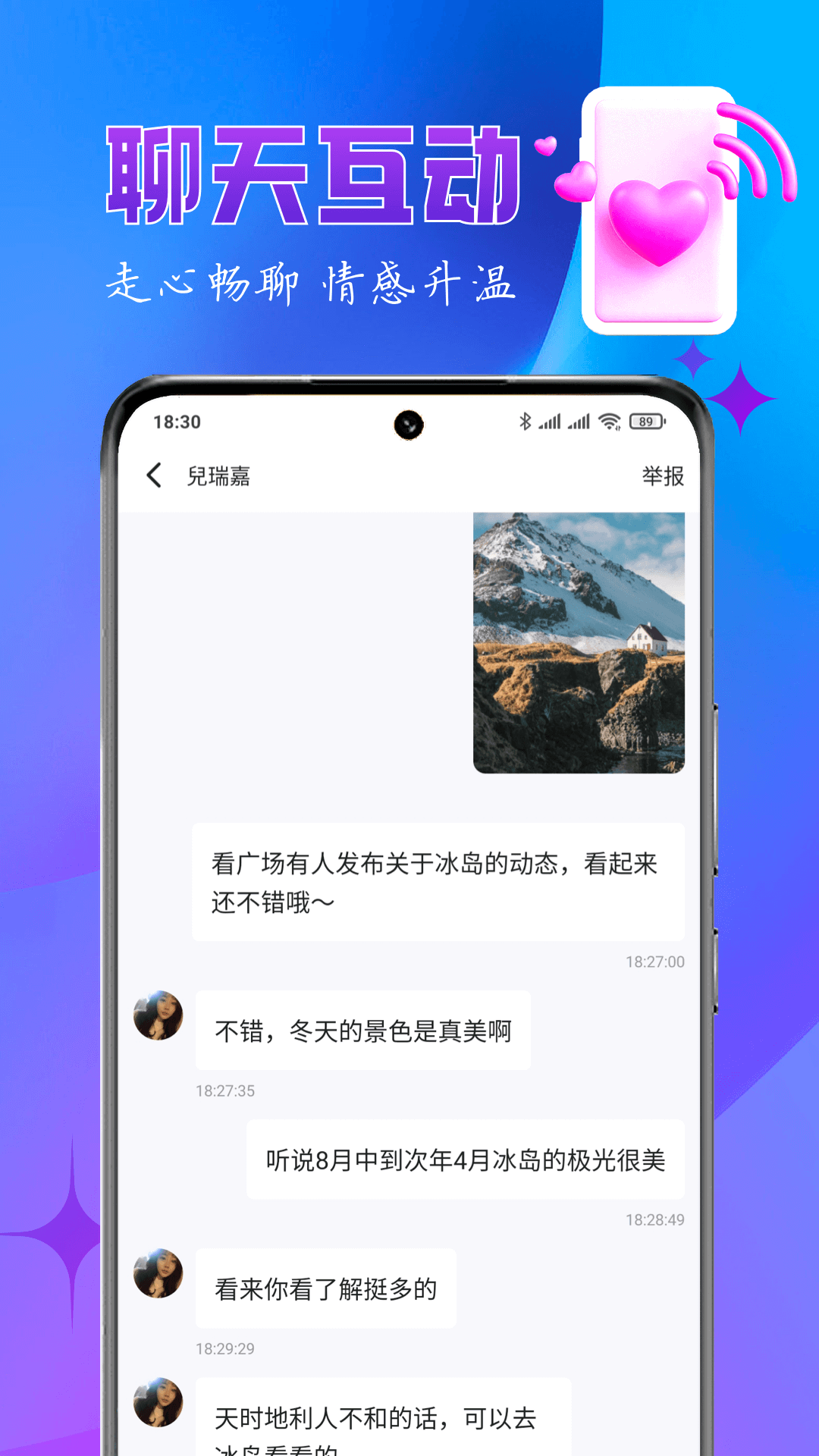 乐缘app最新版下载,乐缘交友app官方下载最新版 v1.0.6