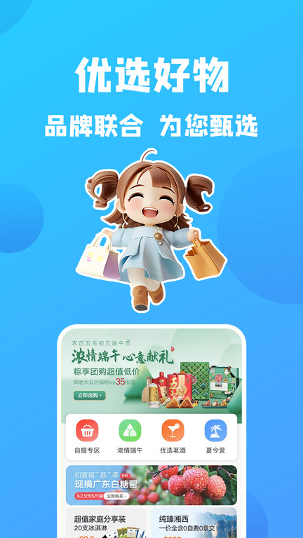 康云优家app下载,康云优家最新版本客户端 v2.7.1
