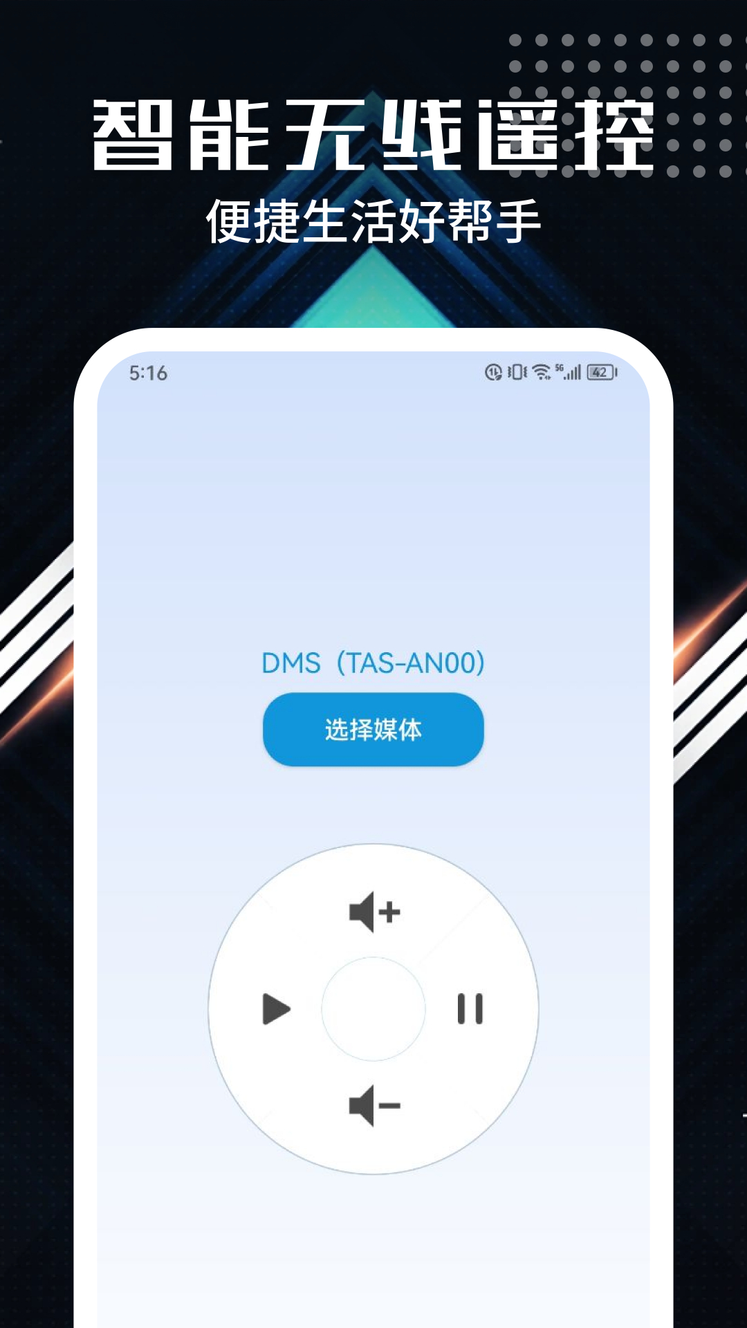 影猫仓库app下载-影猫仓库v1.1 安卓版