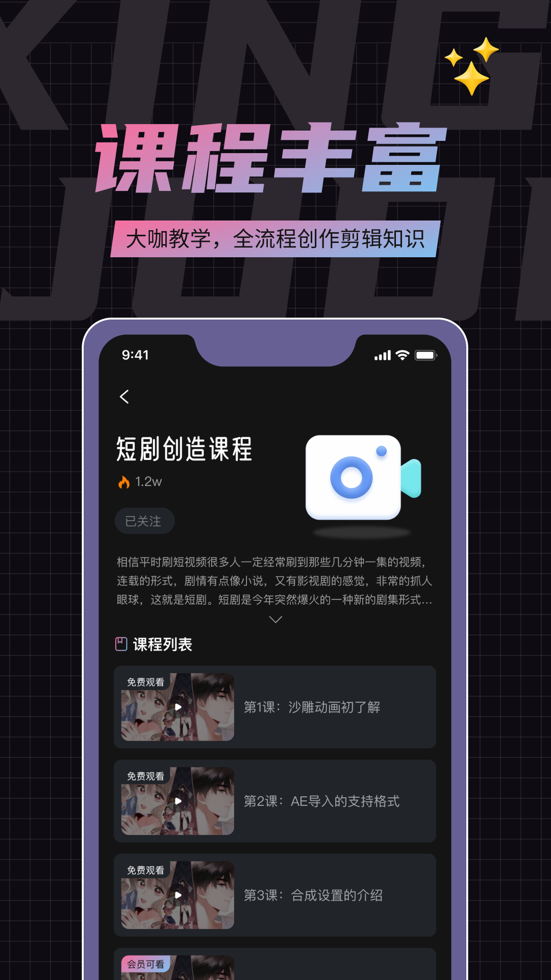 薪剧地app下载-薪剧地v1.0.9 最新版