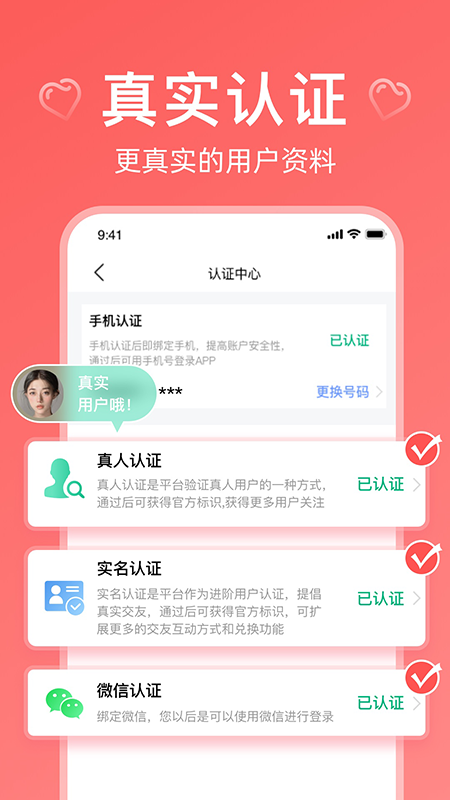 奇缘下载安卓版-奇缘appv1.1.62 最新版