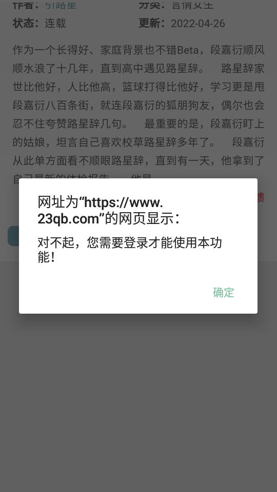 河南政协app官方网站手机下载-河南政协app下载v1.0.84 最新版