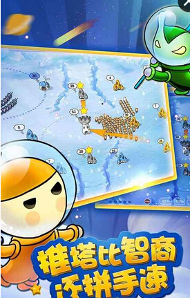 蘑菇战争太空战记游戏下载-蘑菇战争太空战记安卓版免费游戏下载v1.3.34