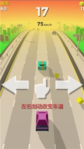 狂闪飞车游戏下载-狂闪飞车最新版下载v1.0