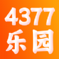 4377乐园app下载,4377乐园app官方版 v1.1