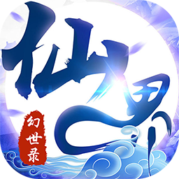 仙界幻世录游戏下载-仙界幻世录安卓版免费游戏下载v1.01.0.1