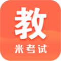 米考试考教师app下载,米考试考教师app安卓版 v8.384.0528
