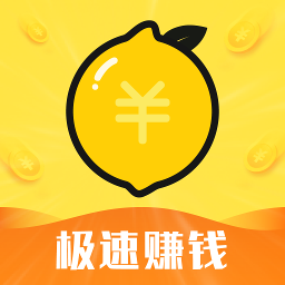 有檬兼职app下载-有檬兼职v1.2.9 最新版