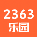 2363乐园捷赛版app下载,2363乐园捷赛版app官方下载 v1.2
