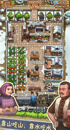 奶奶的小农院游戏下载-奶奶的小农院最新版下载v1.1.3